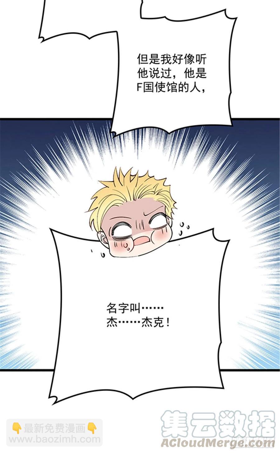 第八十三话 幕后之人-第83话
