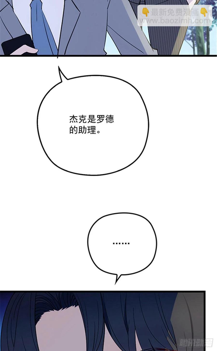 第八十三话 幕后之人-第83话