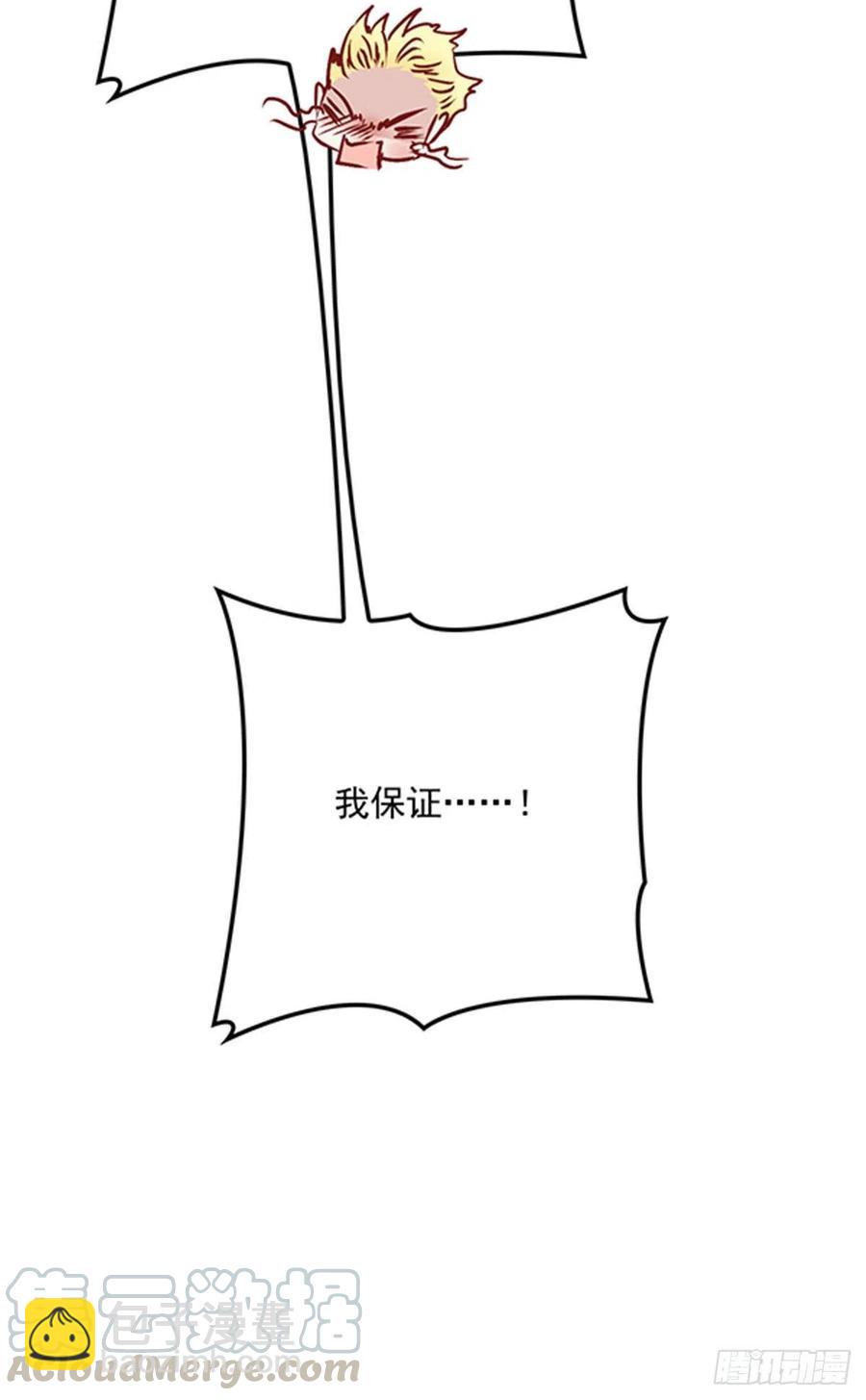 第八十三话 幕后之人-第83话