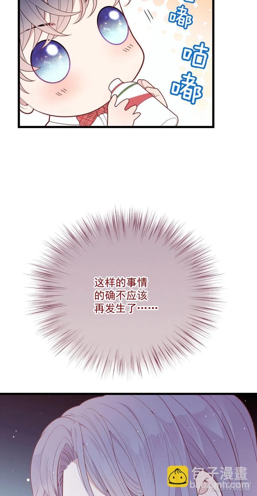 第八十三话 幕后之人-第83话