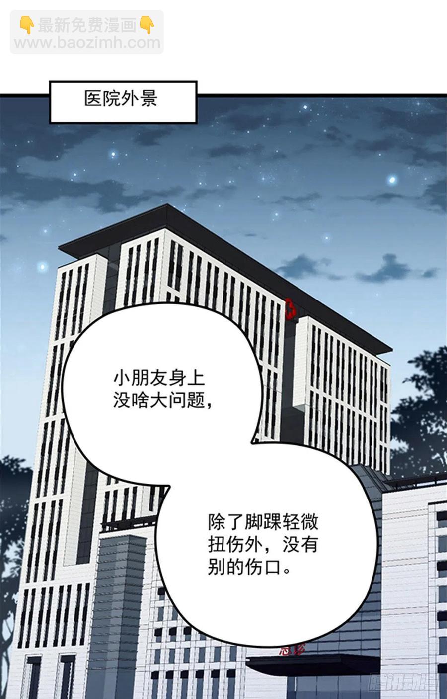 第八十三话 幕后之人-第83话