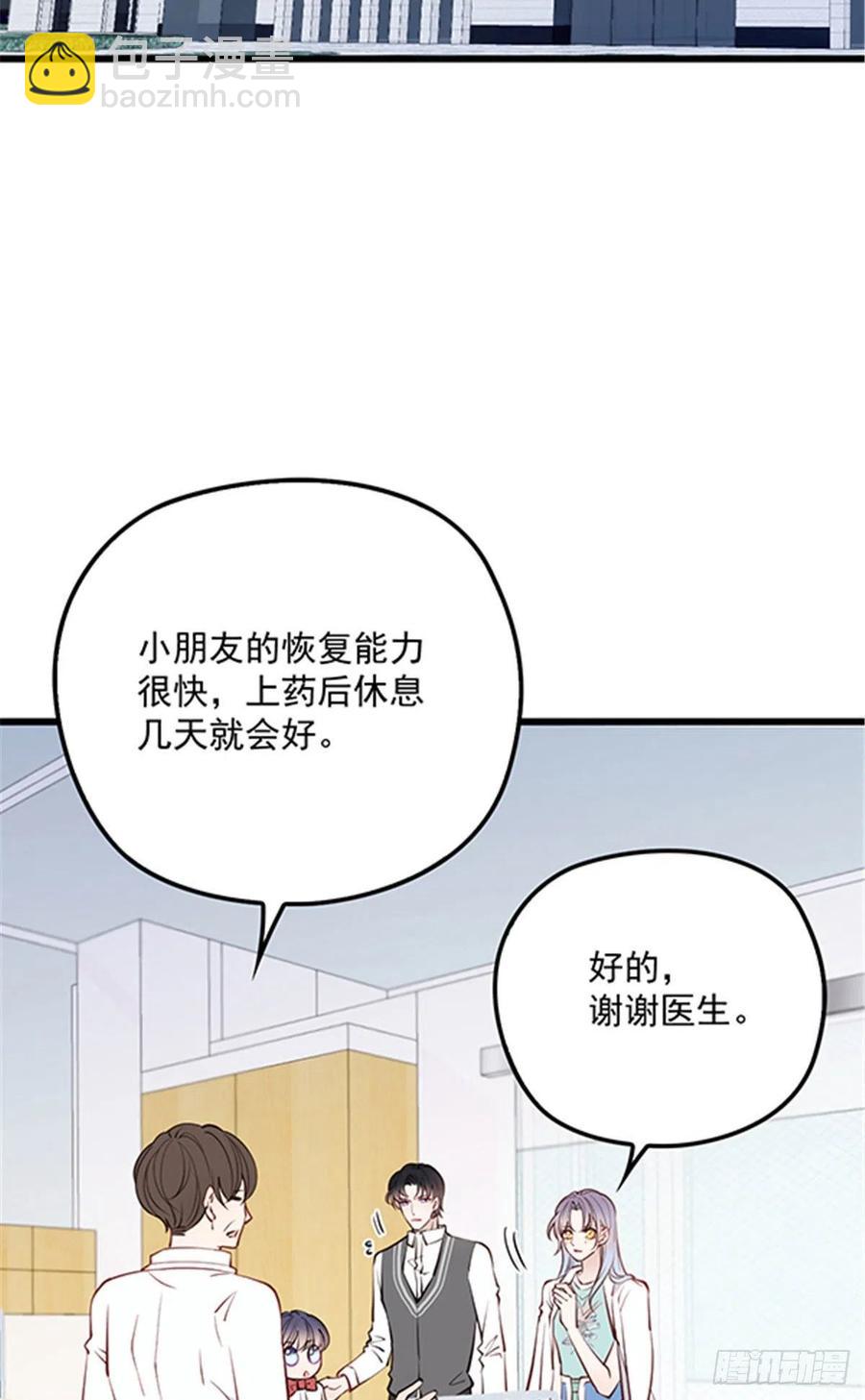 第八十三话 幕后之人-第83话