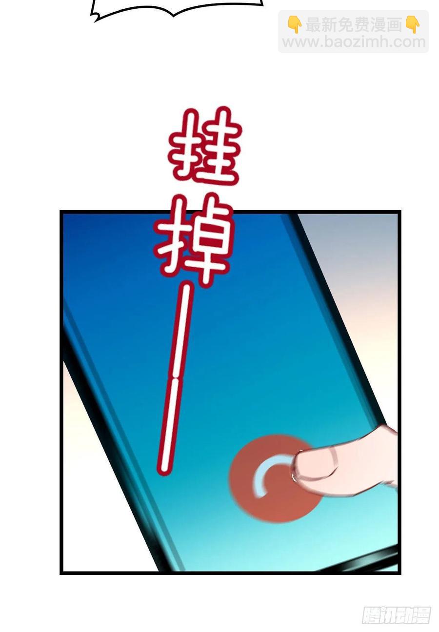 第八十五话 报应不爽-第85话