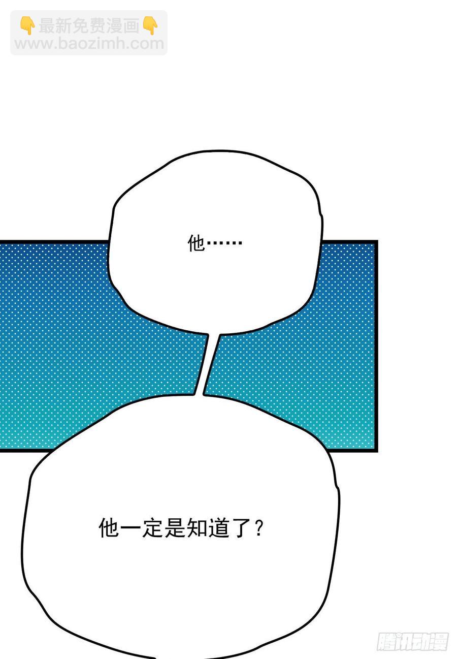 第八十五话 报应不爽-第85话