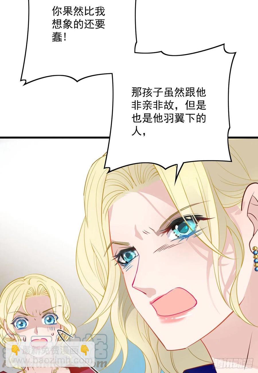 第八十五话 报应不爽-第85话