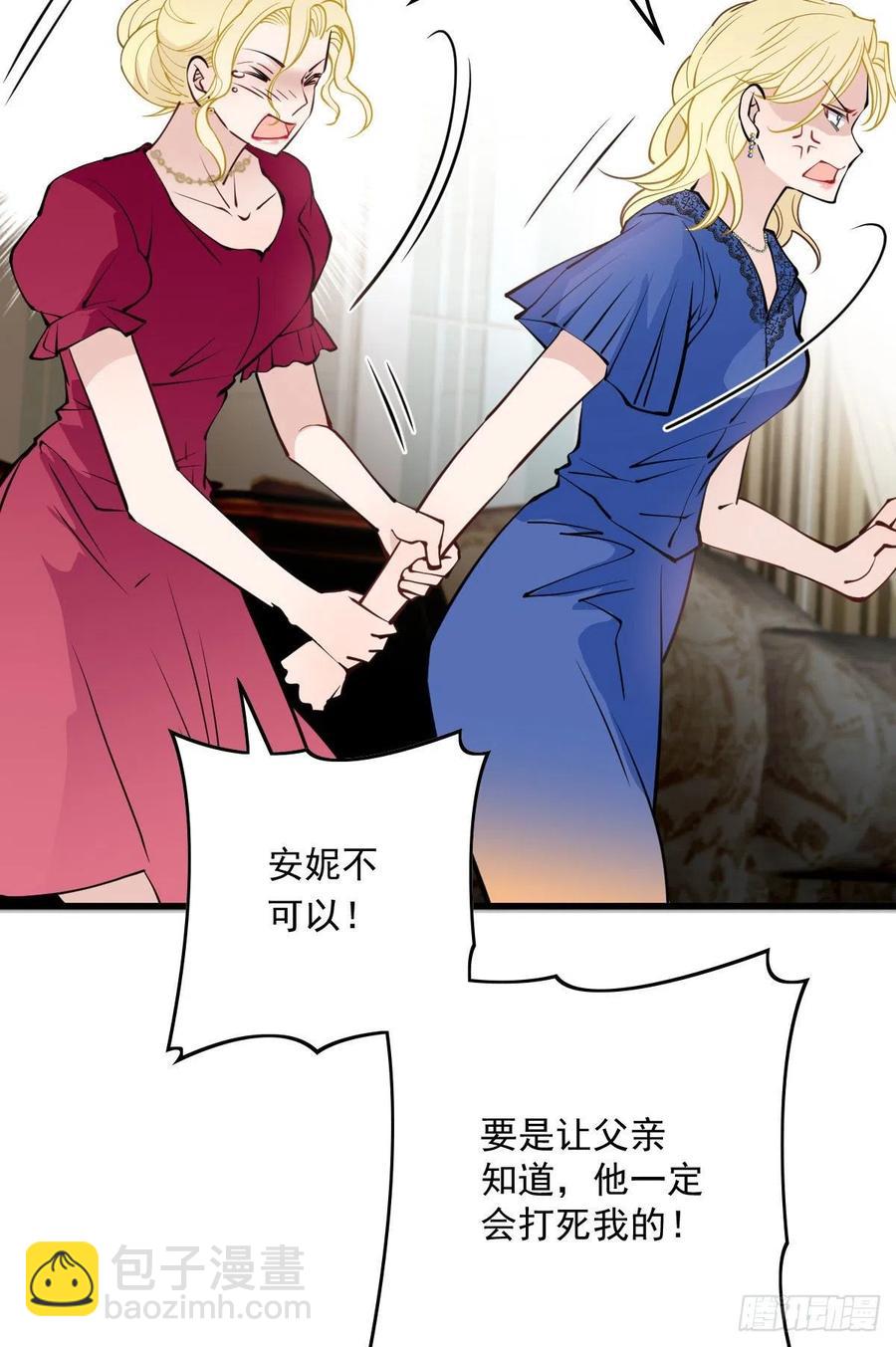 第八十五话 报应不爽-第85话
