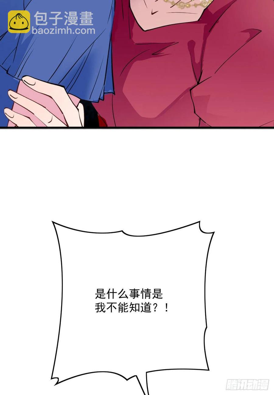 第八十五话 报应不爽-第85话