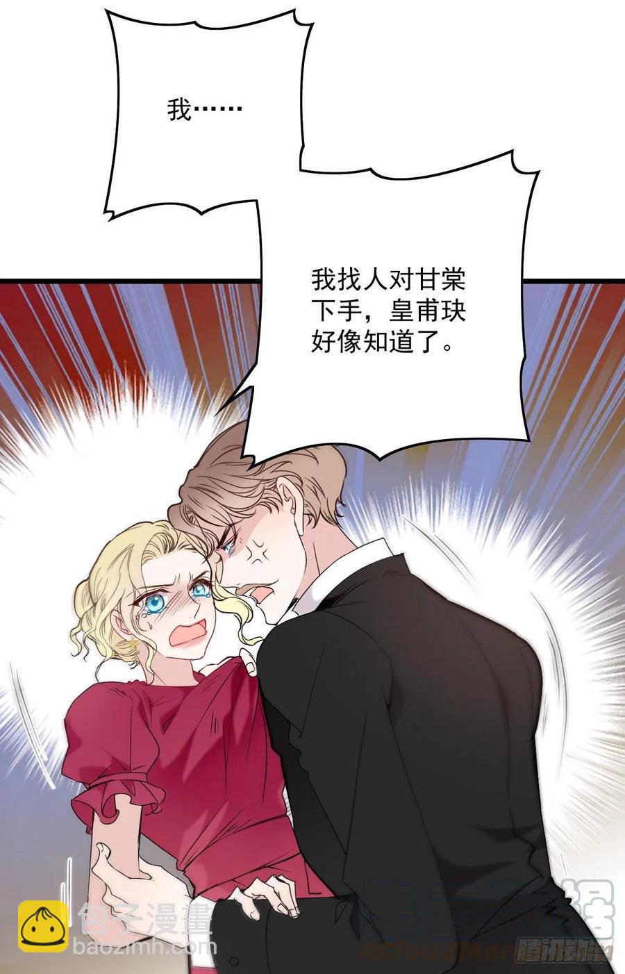 第八十五话 报应不爽-第85话