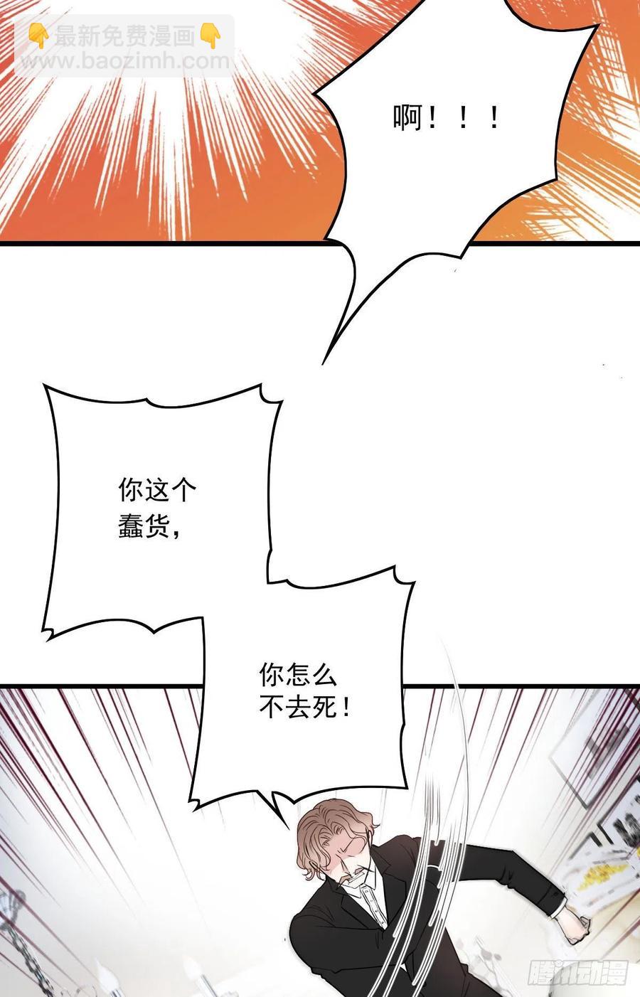 第八十五话 报应不爽-第85话