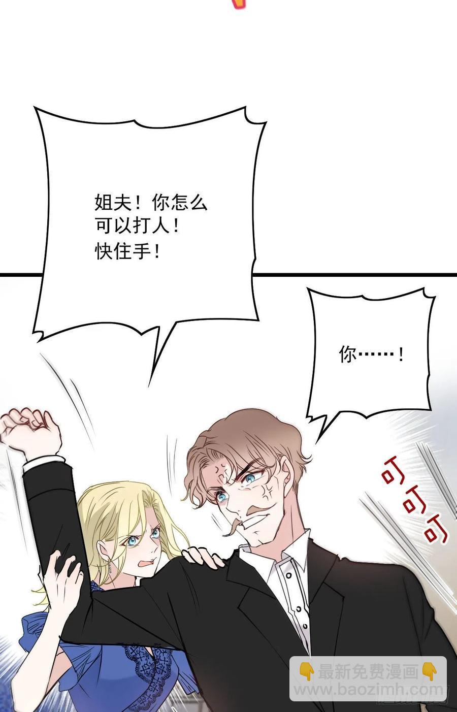 第八十五话 报应不爽-第85话