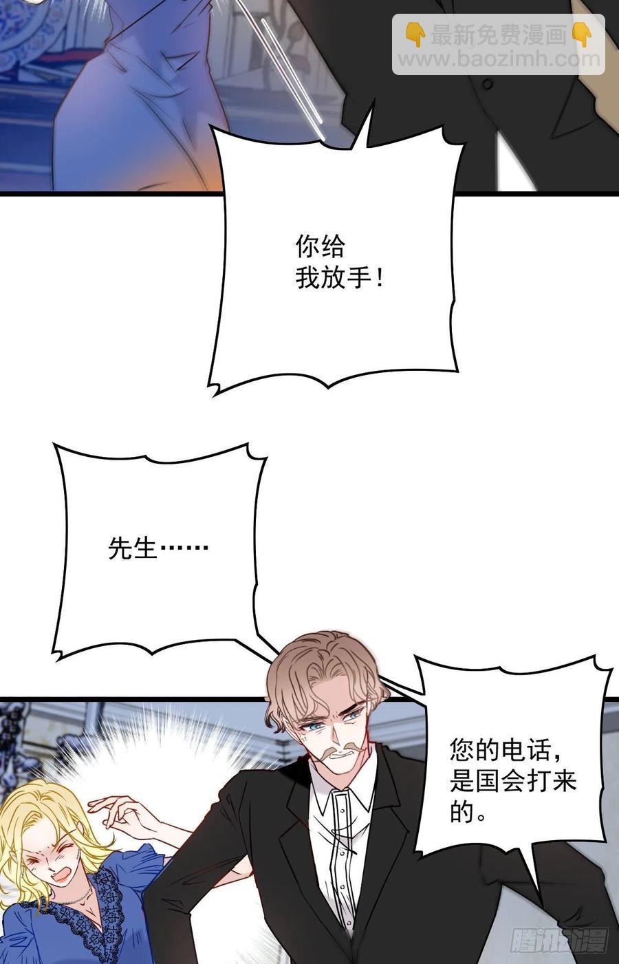 第八十五话 报应不爽-第85话