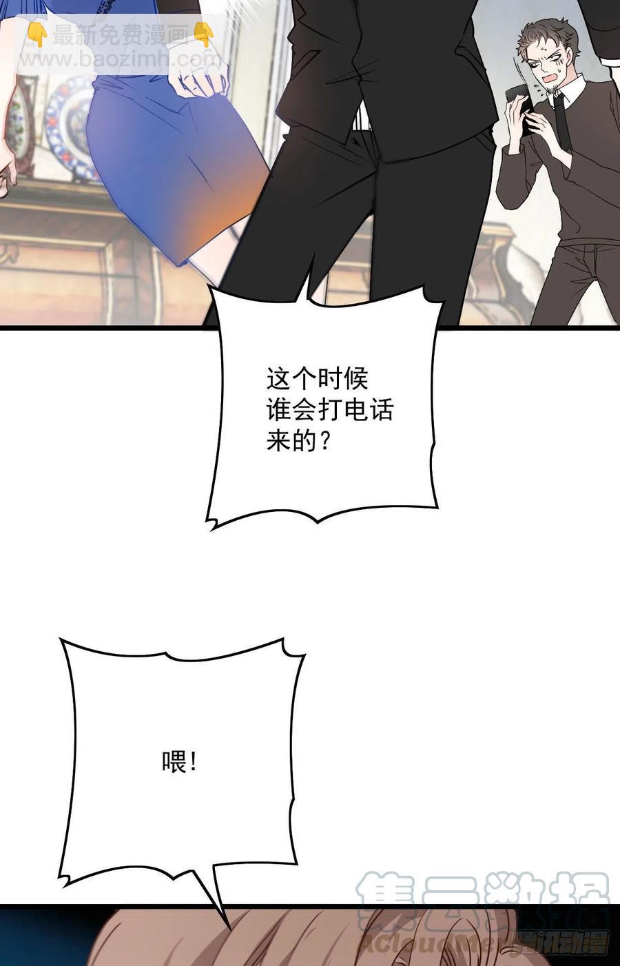 第八十五话 报应不爽-第85话