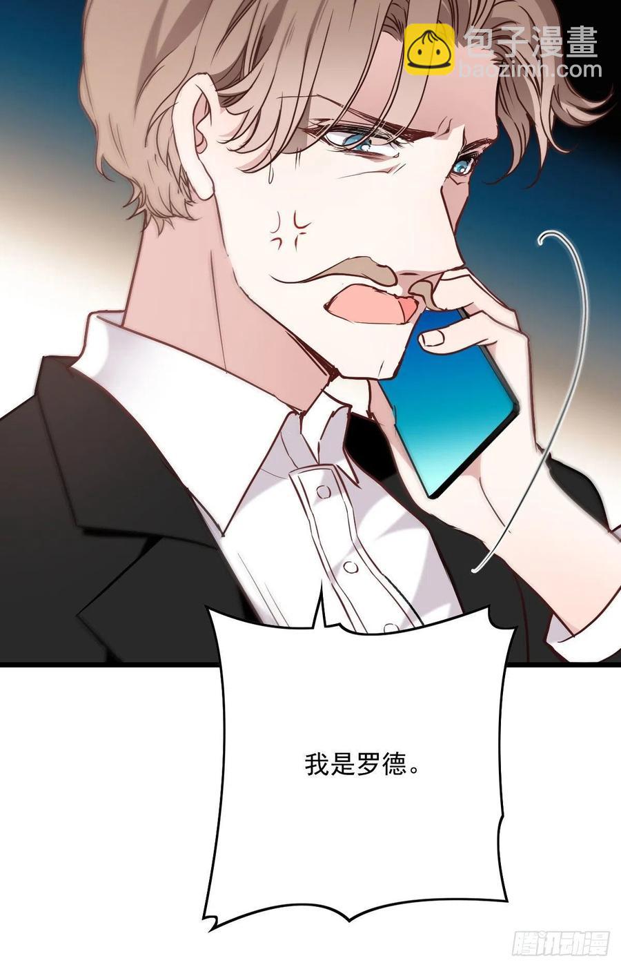 第八十五话 报应不爽-第85话