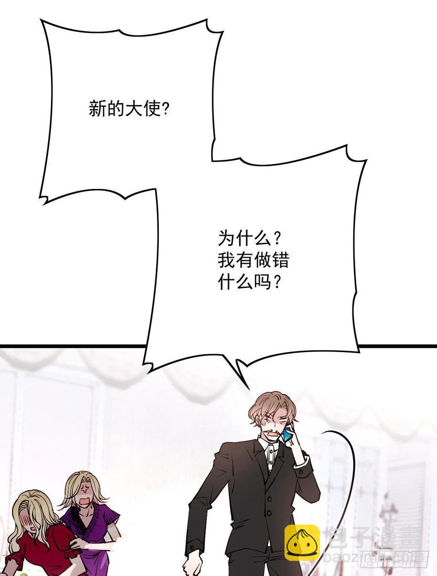 第八十五话 报应不爽-第85话