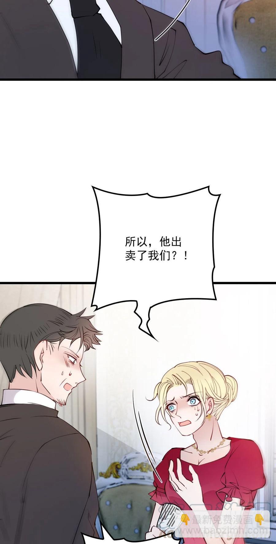 第八十五话 报应不爽-第85话