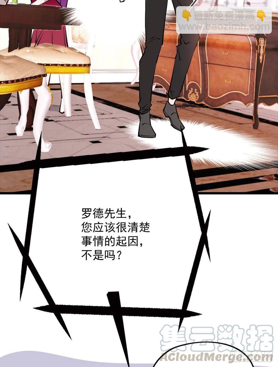 第八十五话 报应不爽-第85话