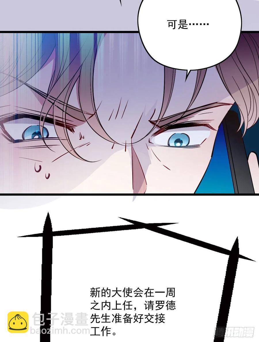 第八十五话 报应不爽-第85话