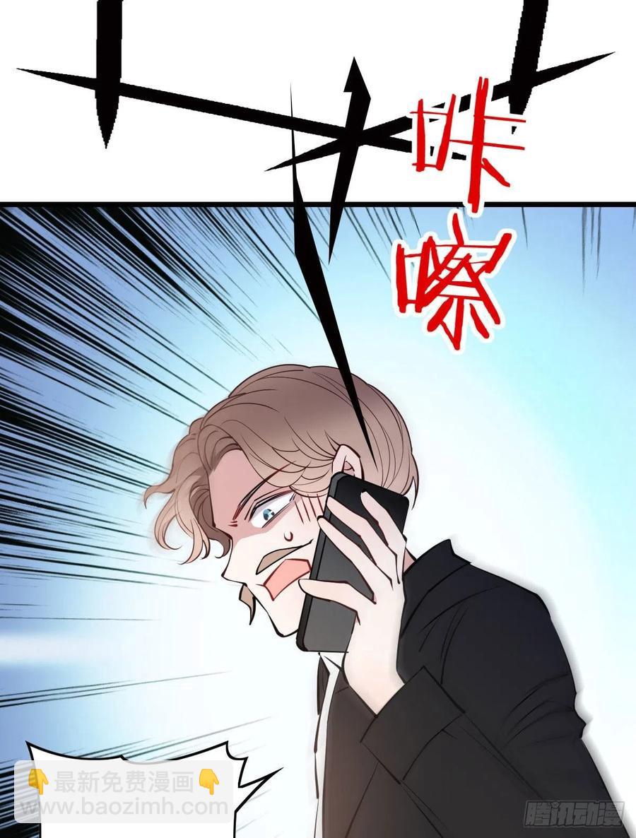 第八十五话 报应不爽-第85话
