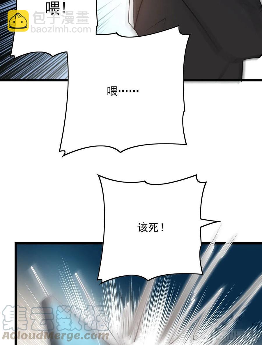 第八十五话 报应不爽-第85话