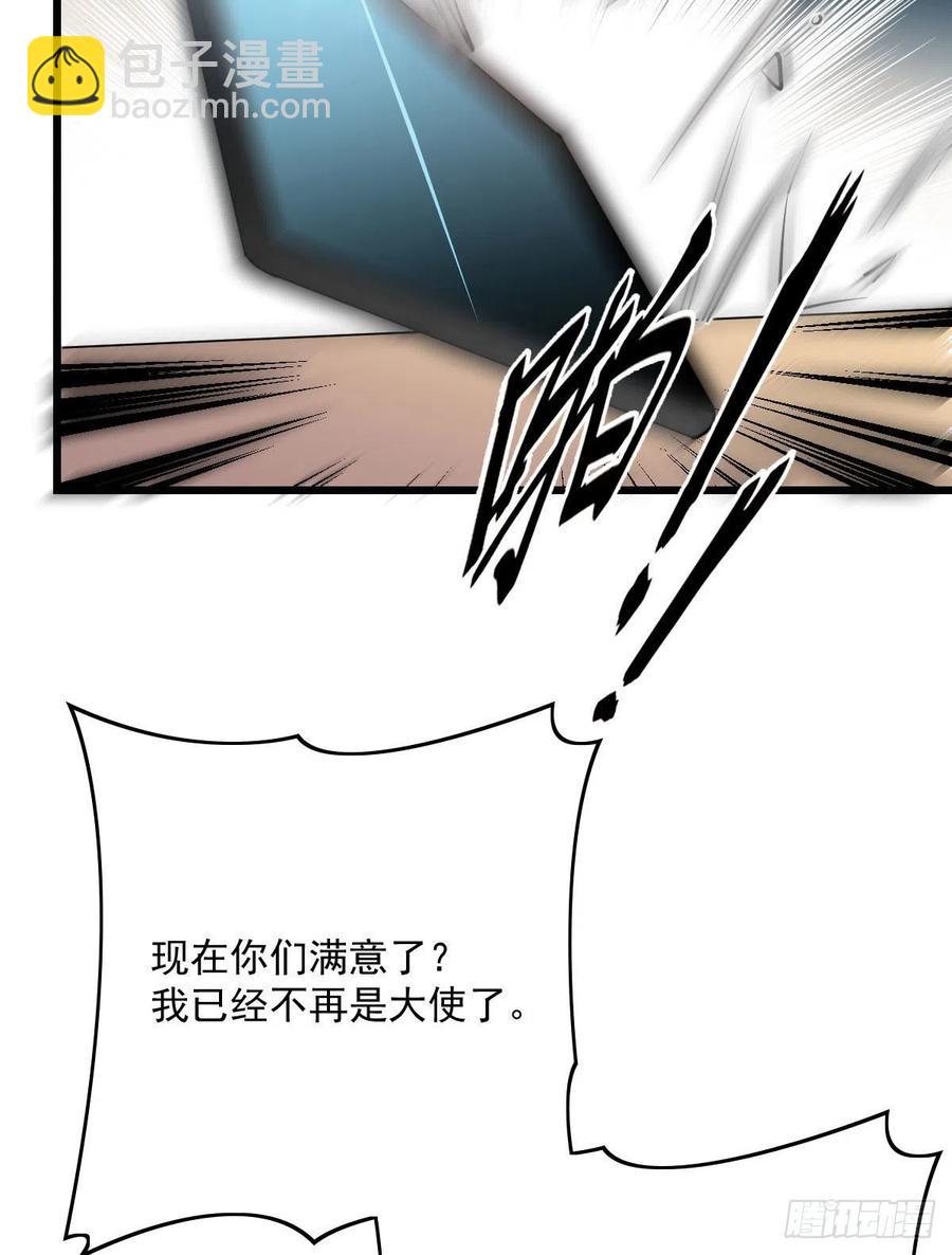 第八十五话 报应不爽-第85话