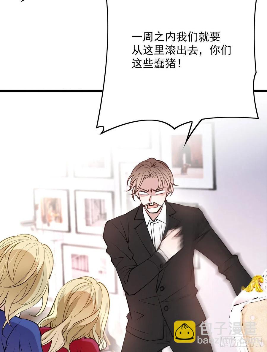 第八十五话 报应不爽-第85话