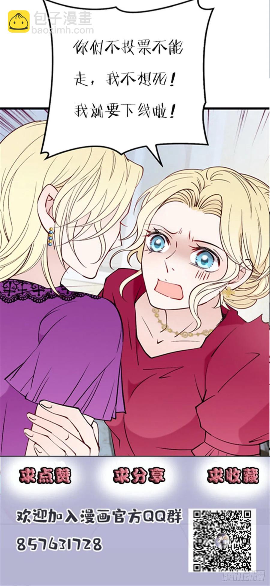 第八十五话 报应不爽-第85话