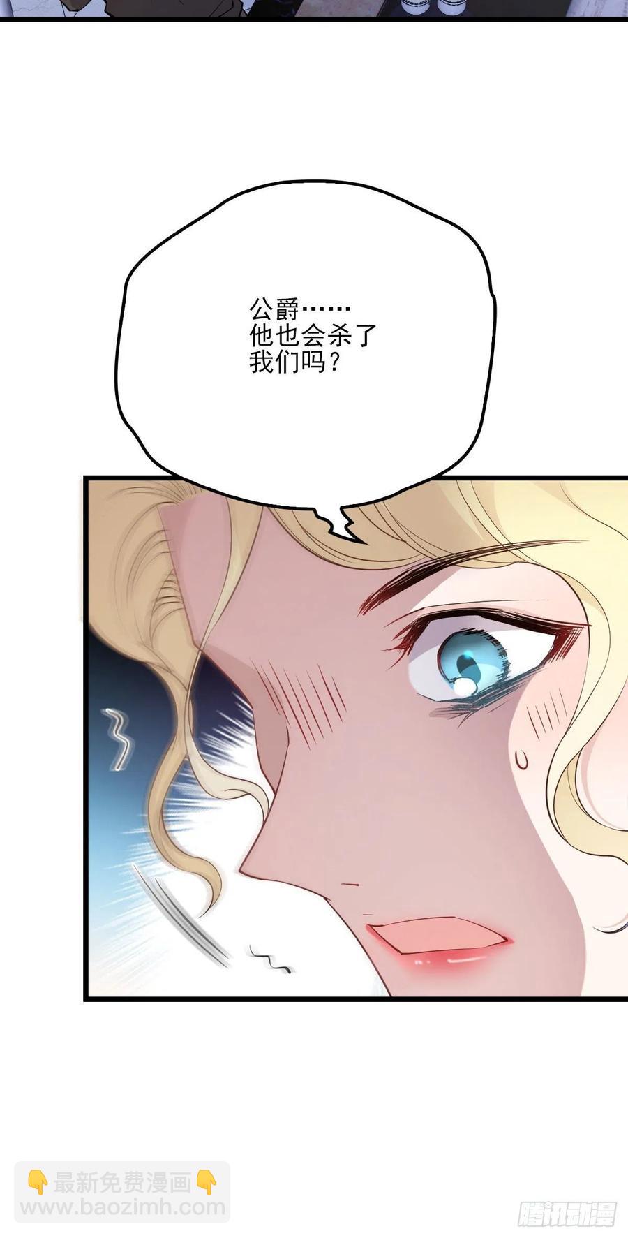 第八十五话 报应不爽-第85话