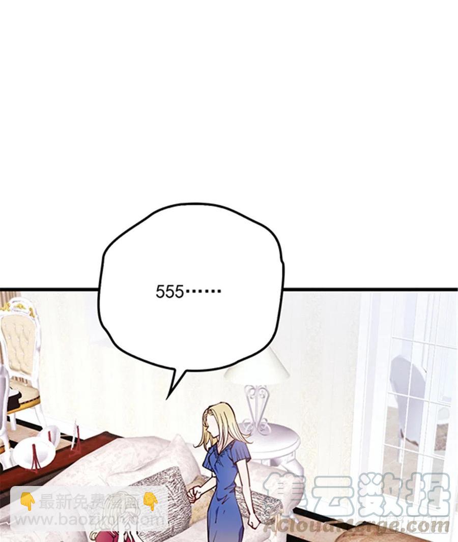 第八十六话 先下手为强(1/2)-第87话