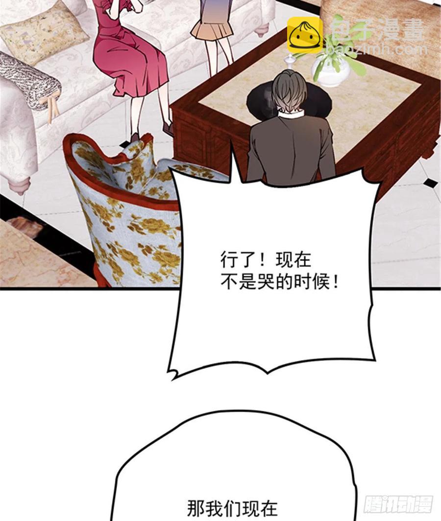 第八十六话 先下手为强(1/2)-第87话
