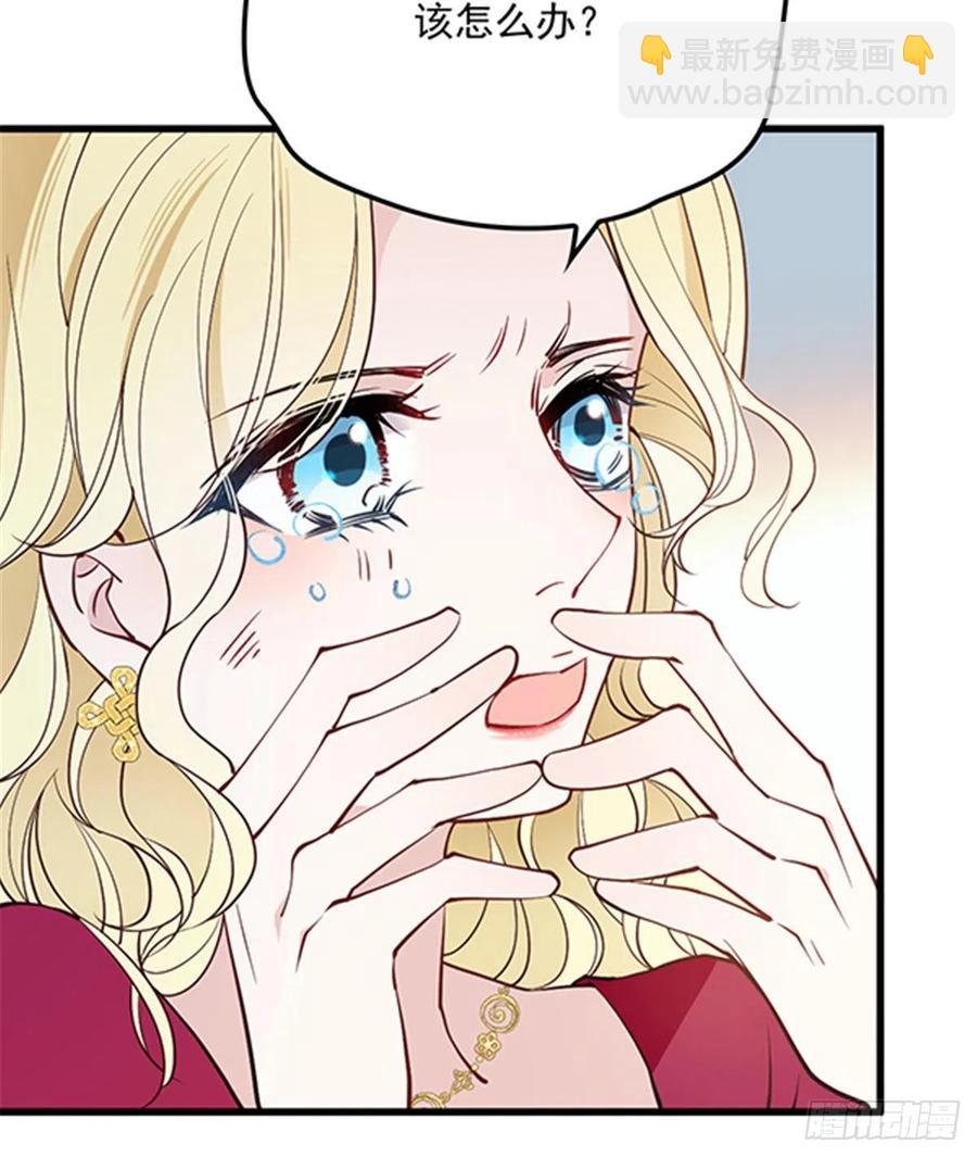 第八十六话 先下手为强(1/2)-第87话