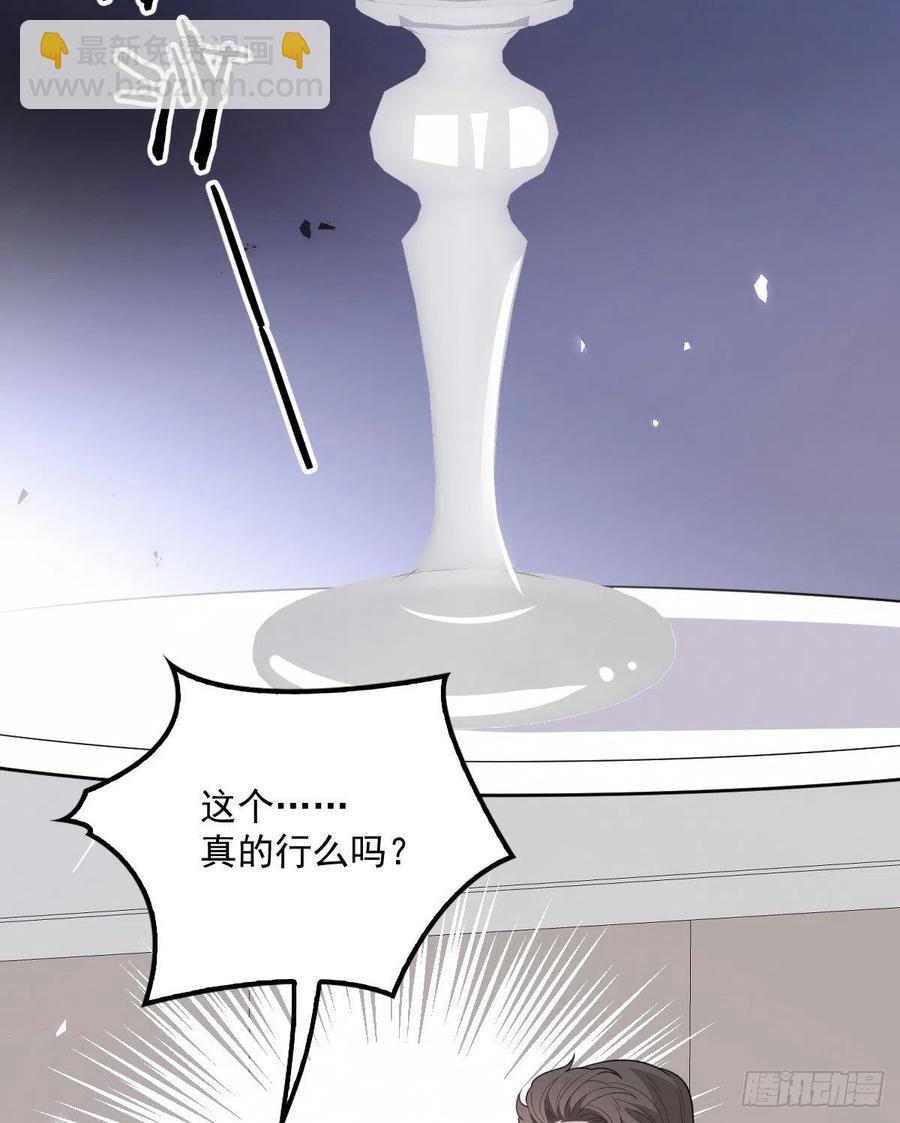 第八十六话 先下手为强(1/2)-第87话