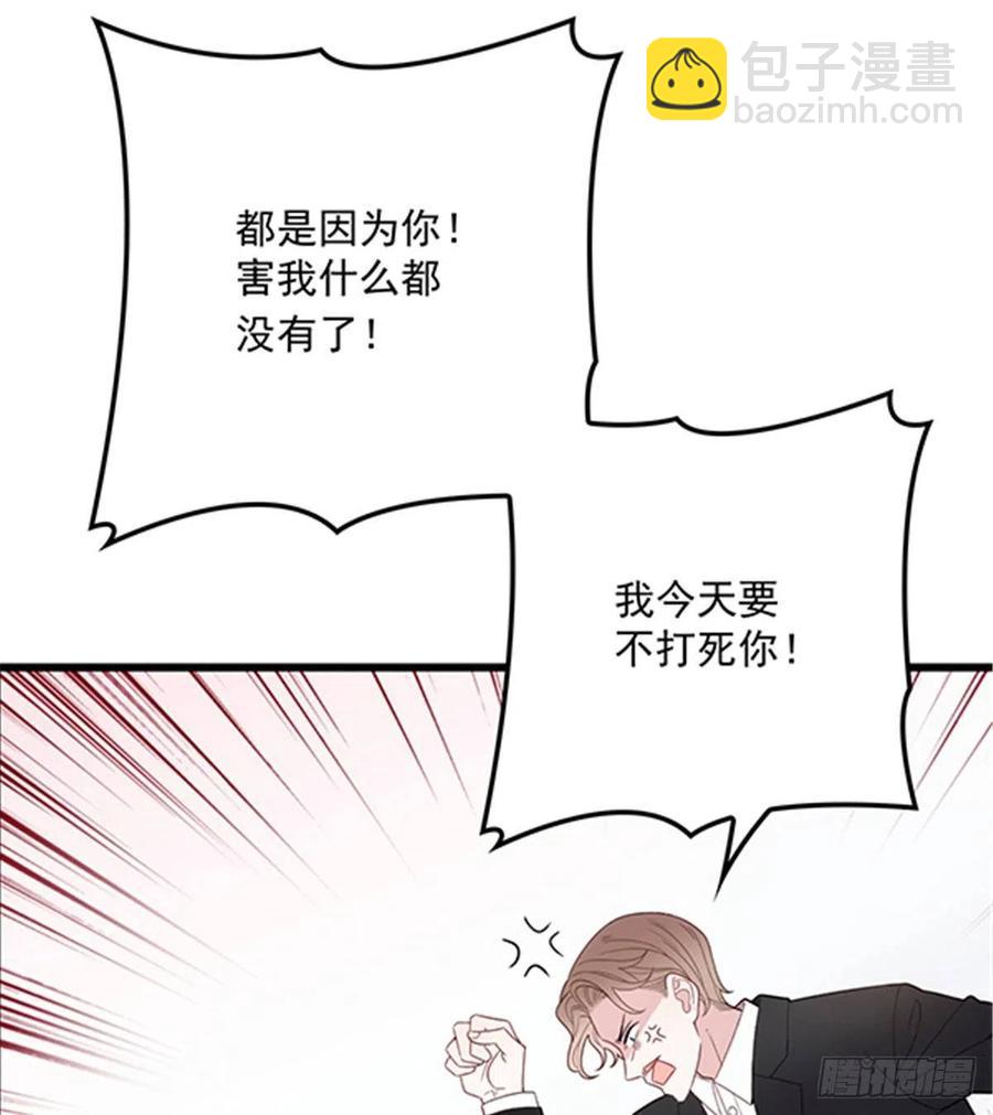 第八十六话 先下手为强(1/2)-第87话