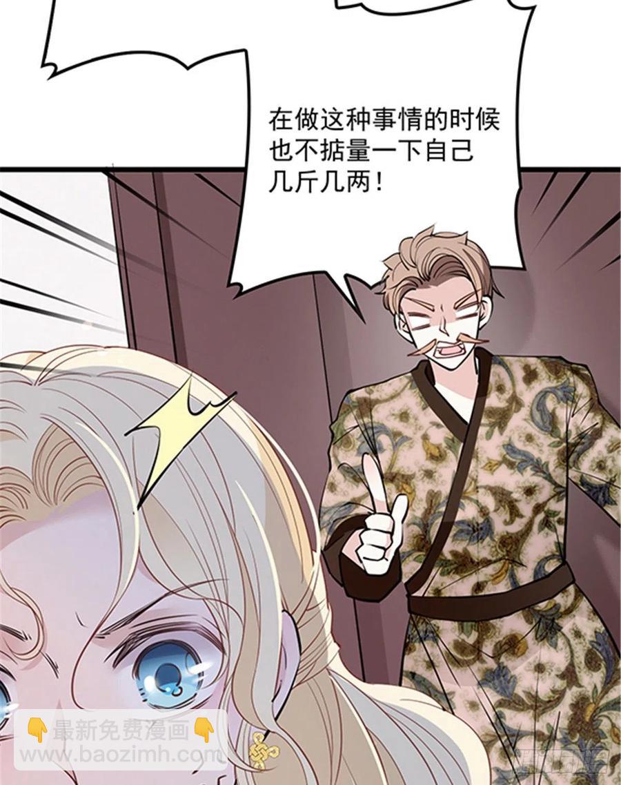 第八十六话 先下手为强(1/2)-第87话