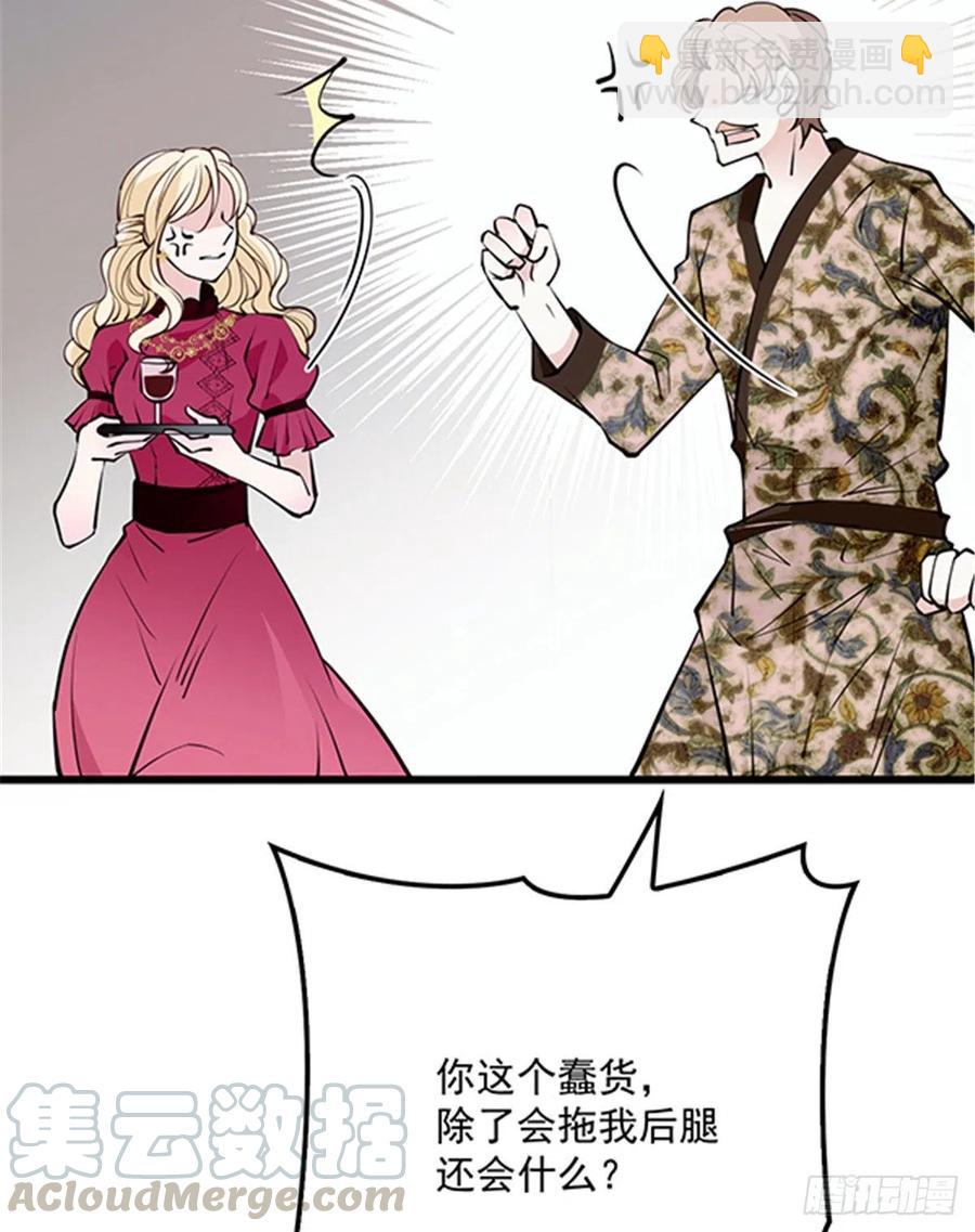 第八十六话 先下手为强(1/2)-第87话