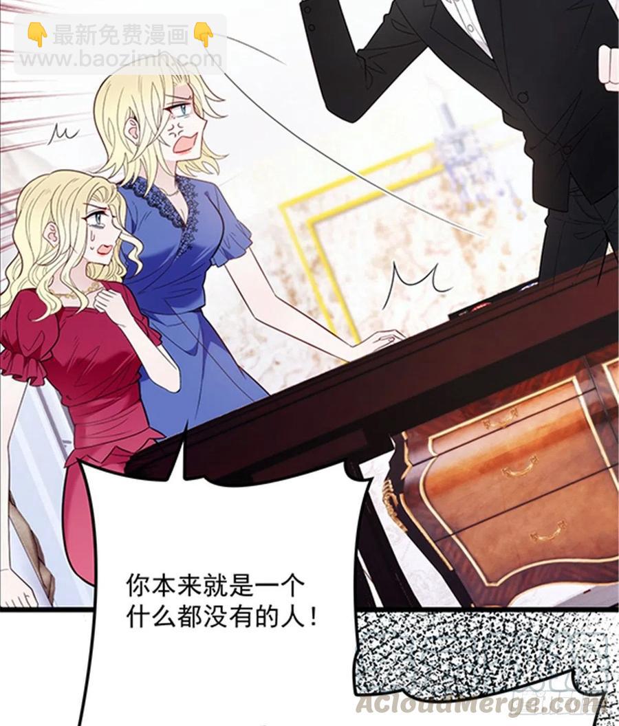 第八十六话 先下手为强(1/2)-第87话