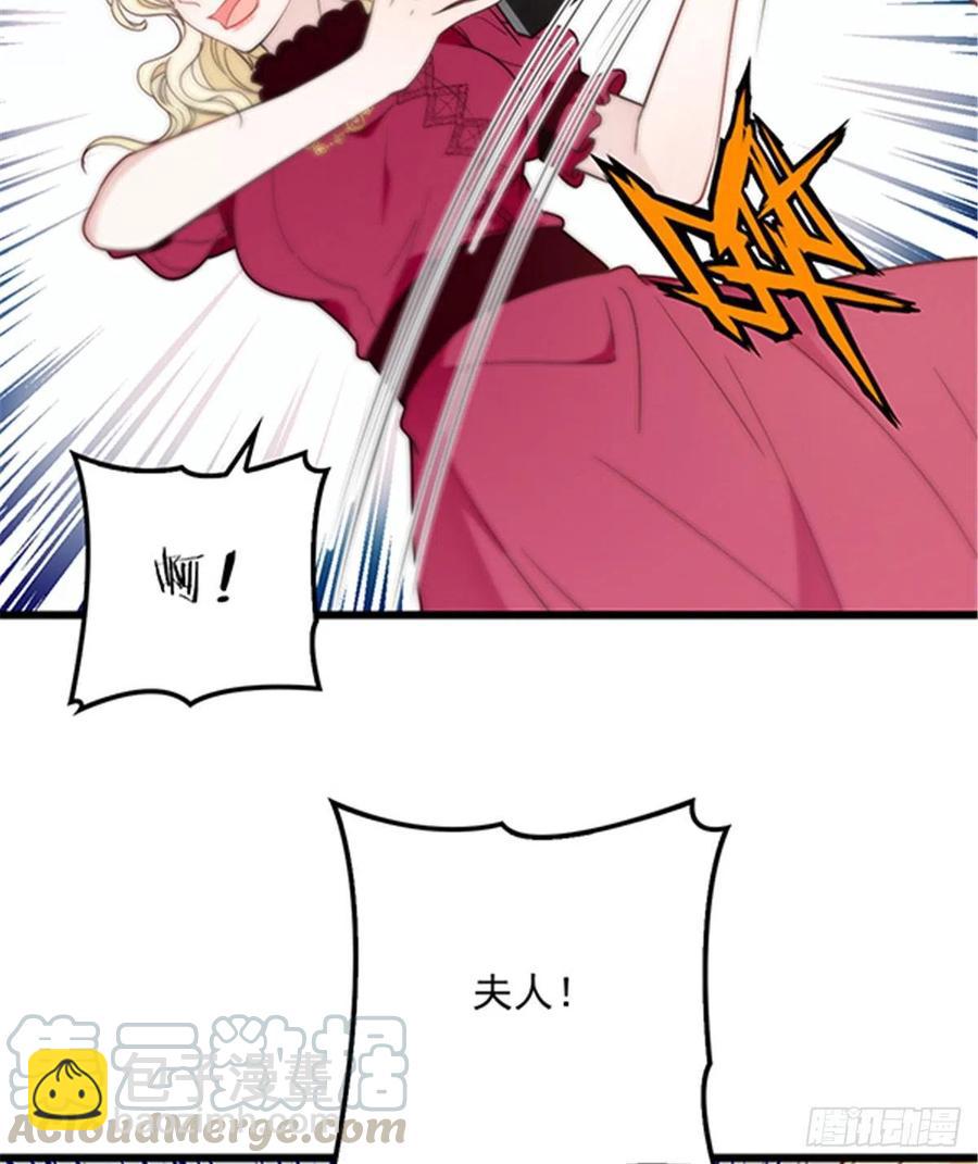 第八十六话 先下手为强(1/2)-第87话