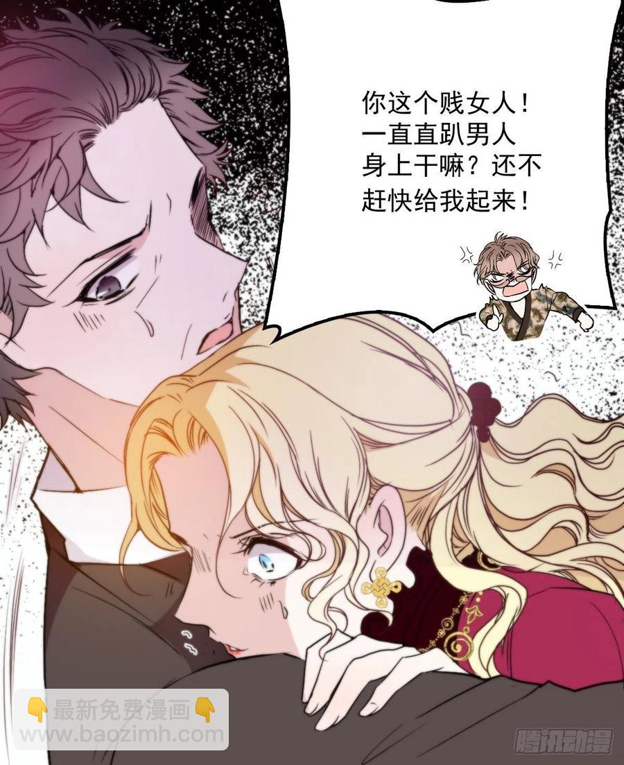 第八十六话 先下手为强(1/2)-第87话