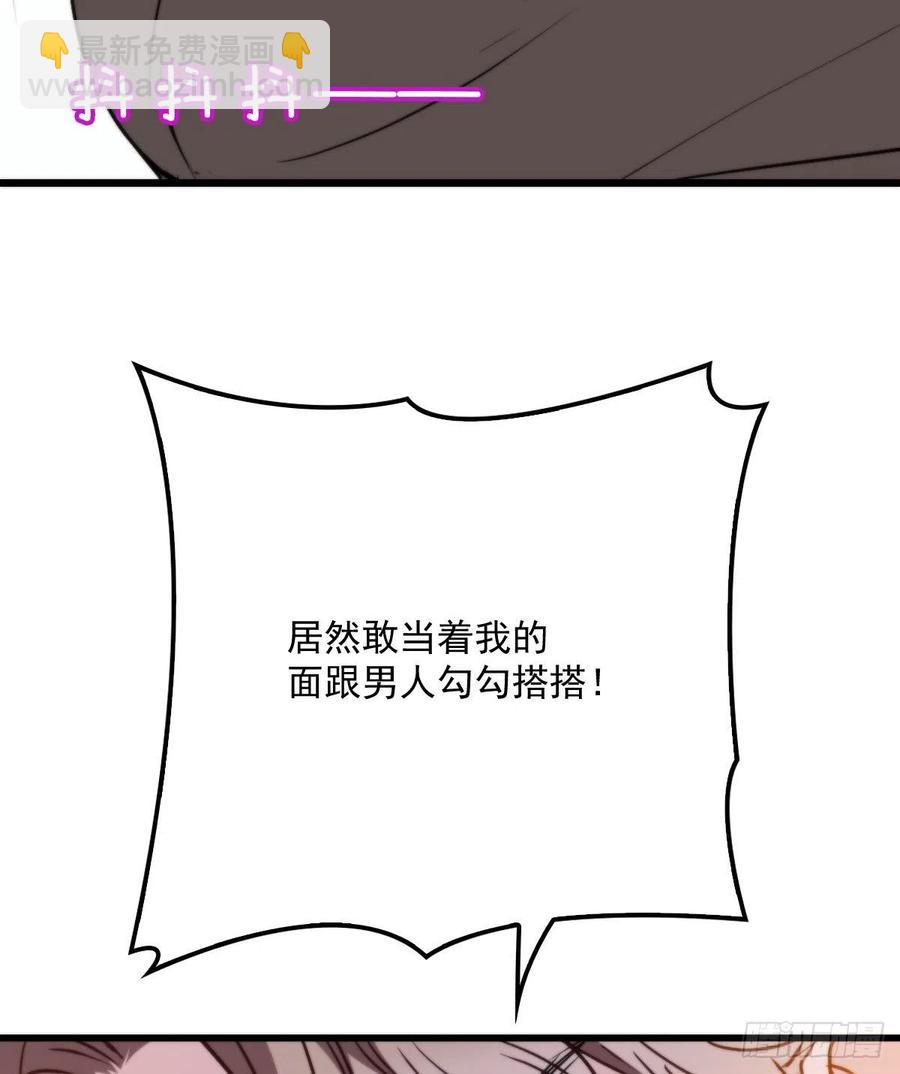 第八十六话 先下手为强(1/2)-第87话