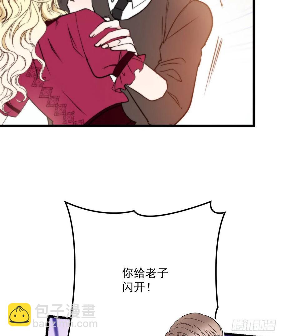第八十六话 先下手为强(1/2)-第87话