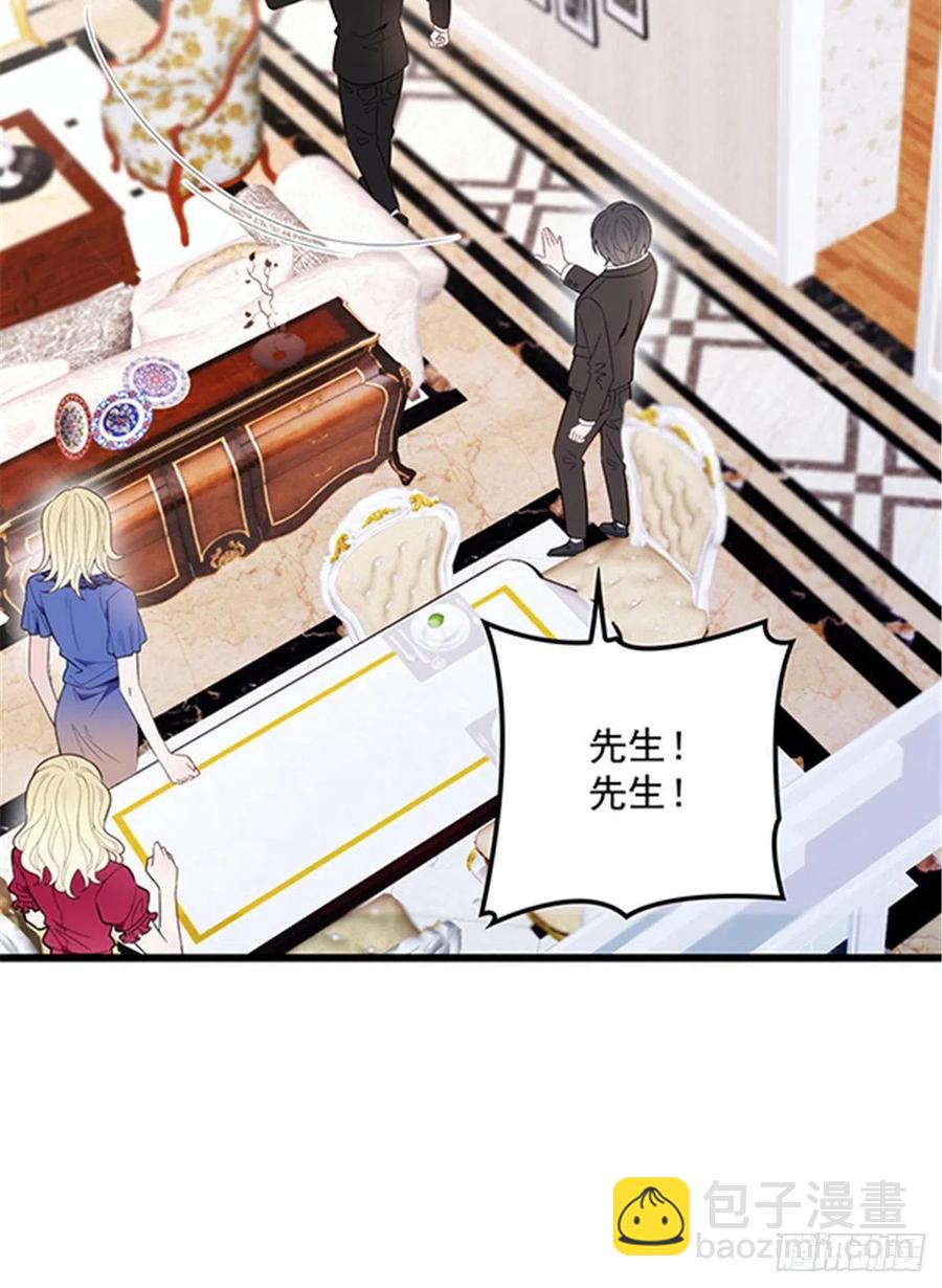 第八十六话 先下手为强(1/2)-第87话