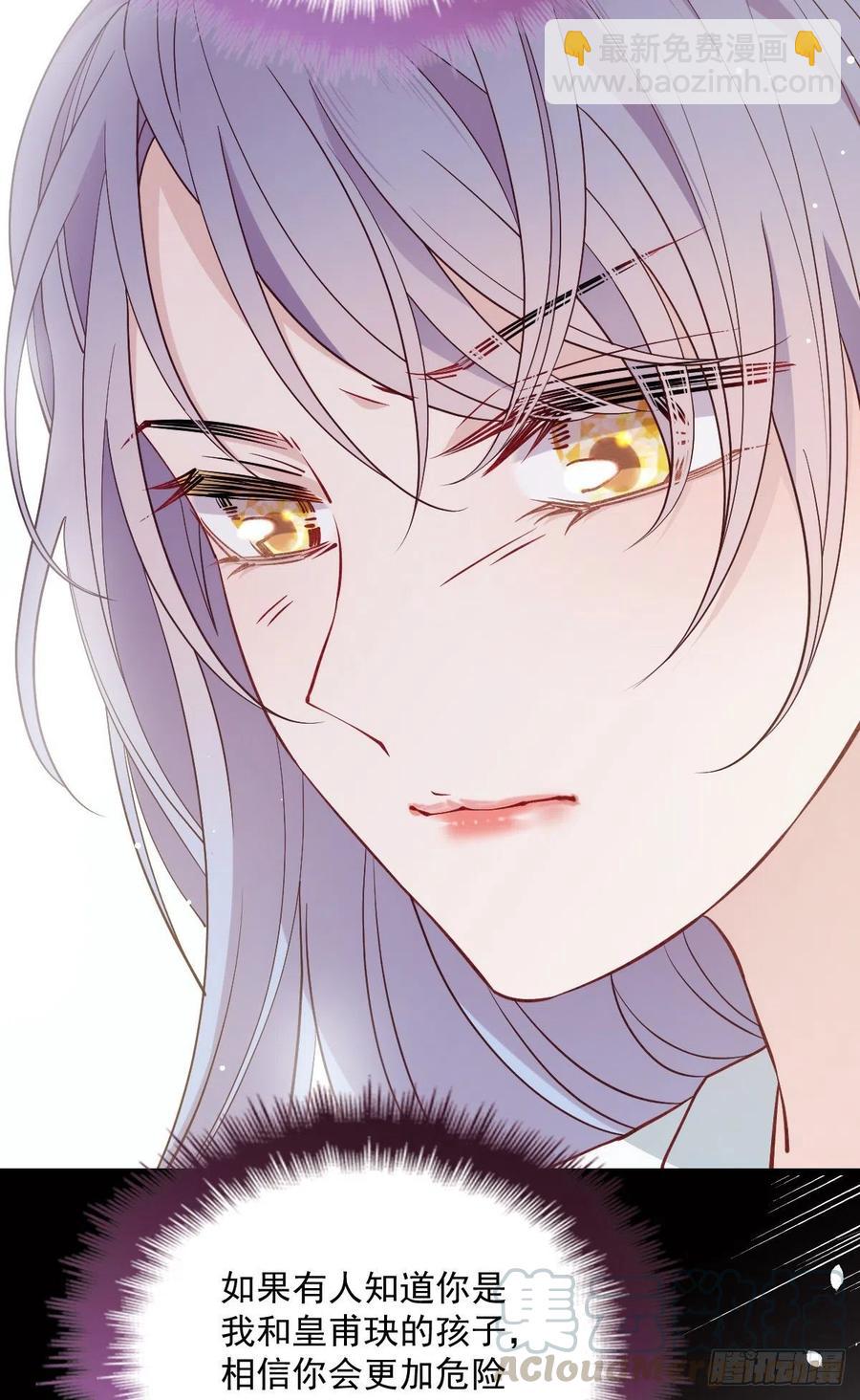 第八十八话 二选一的困惑(1/2)-第89话