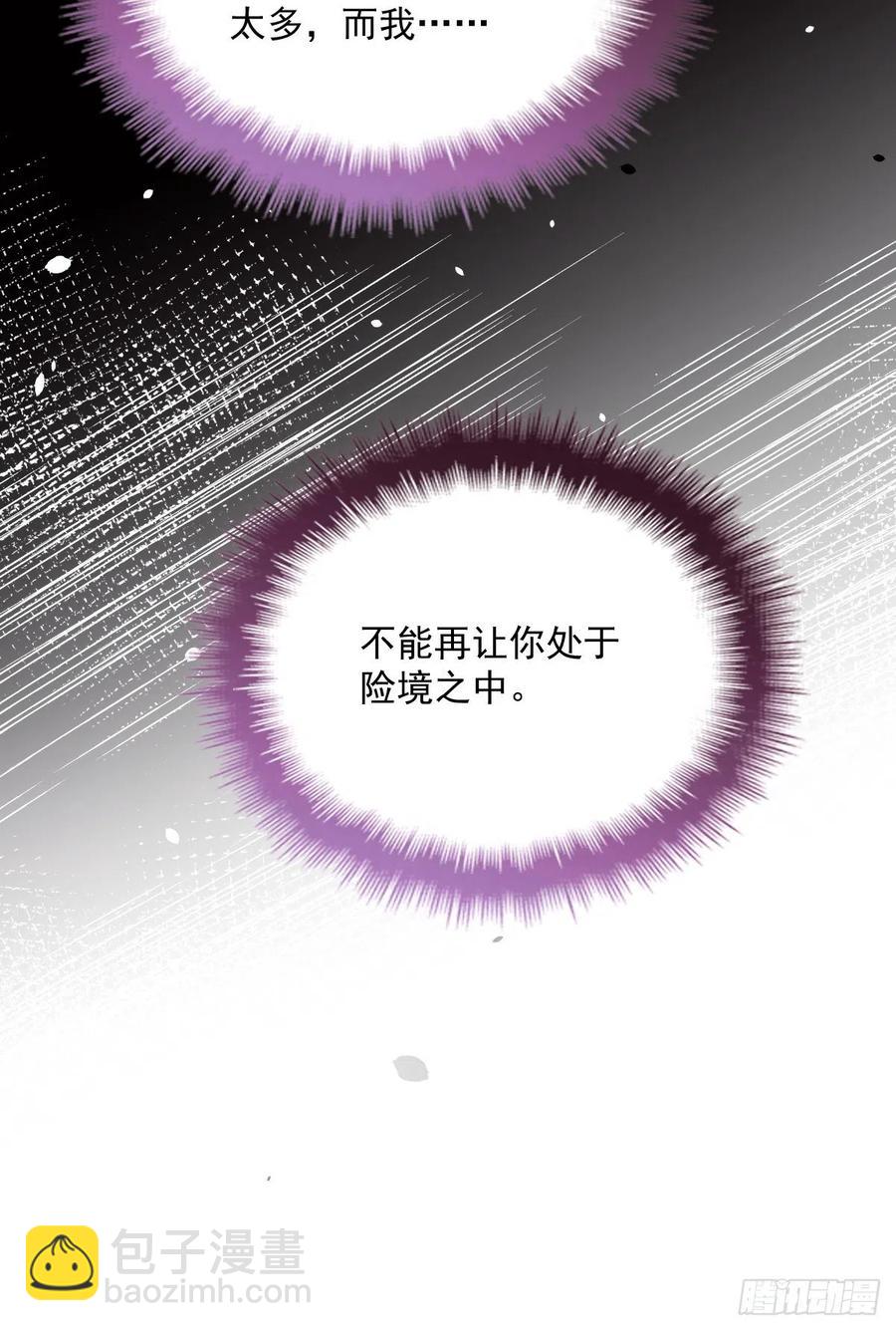 第八十八话 二选一的困惑(1/2)-第89话