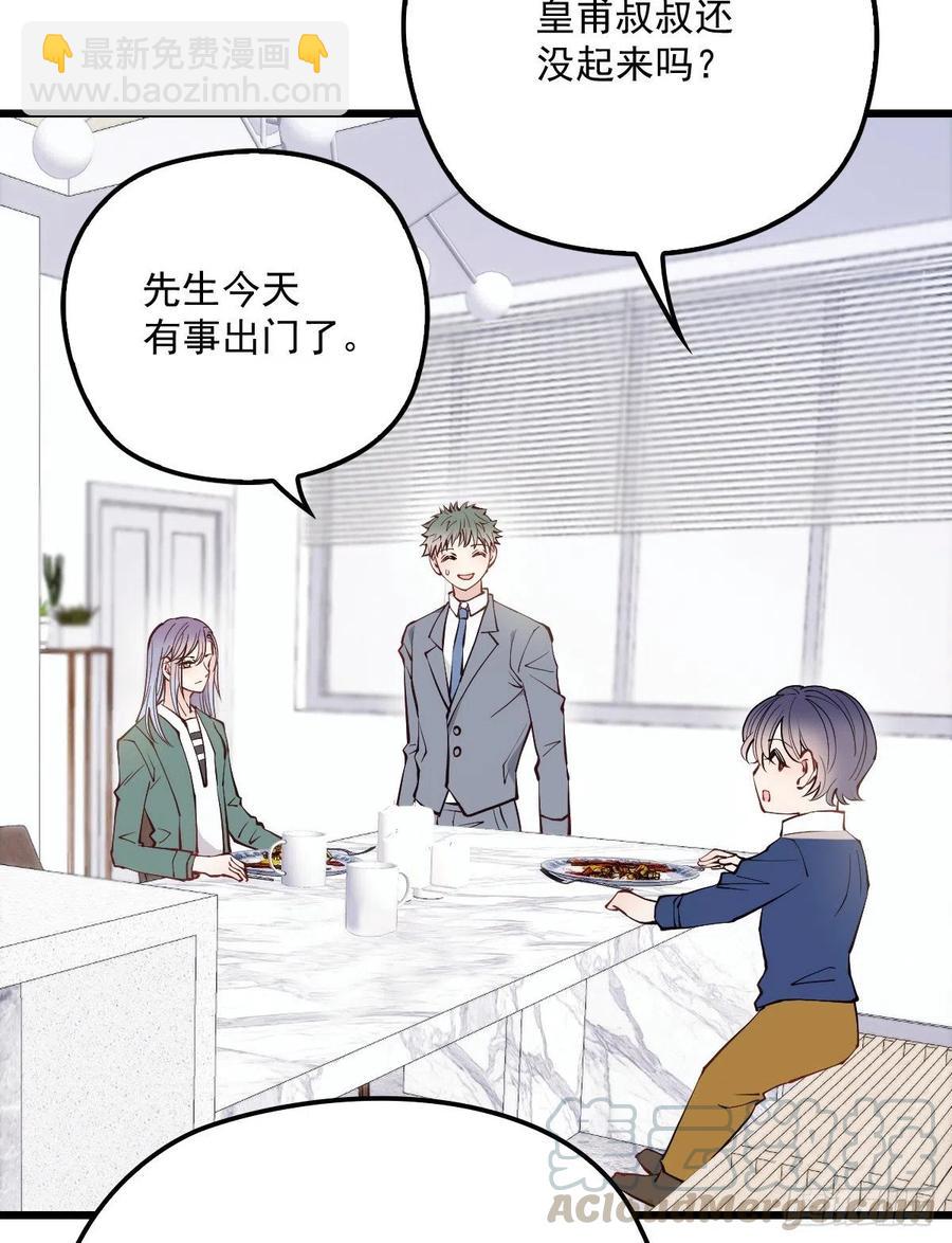 第八十八话 二选一的困惑(1/2)-第89话