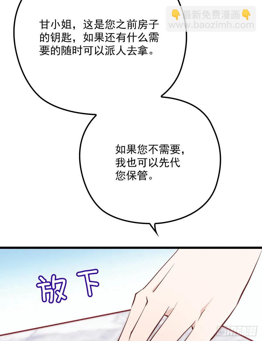 第八十八话 二选一的困惑(1/2)-第89话
