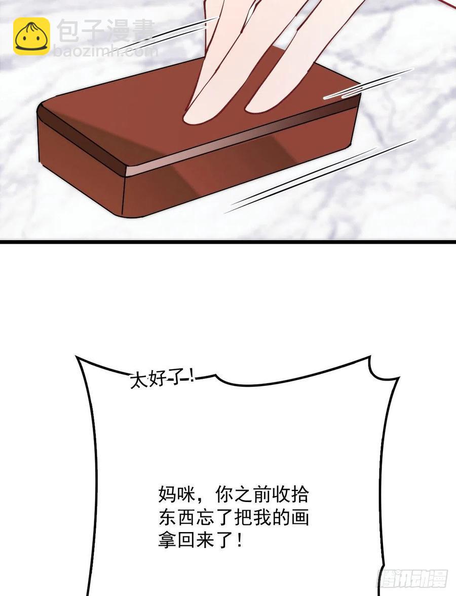 第八十八话 二选一的困惑(1/2)-第89话
