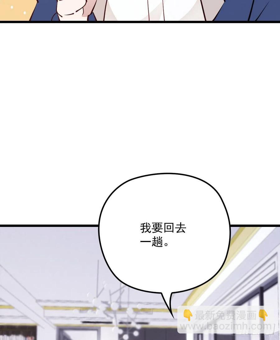 第八十八话 二选一的困惑(1/2)-第89话