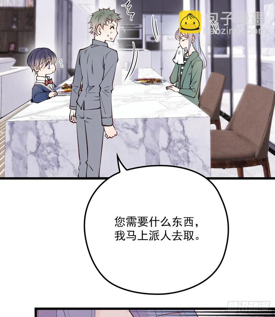 第八十八话 二选一的困惑(1/2)-第89话