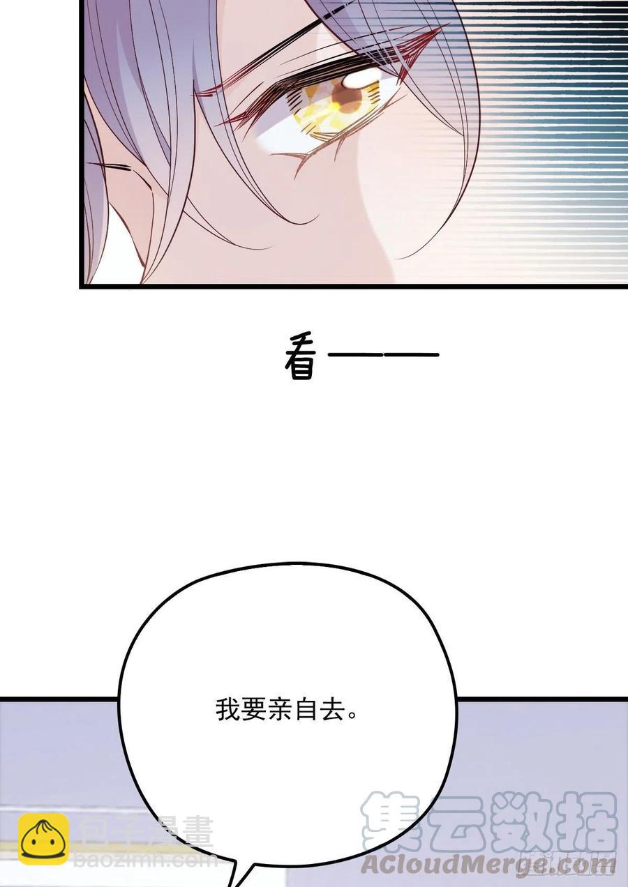 第八十八话 二选一的困惑(1/2)-第89话