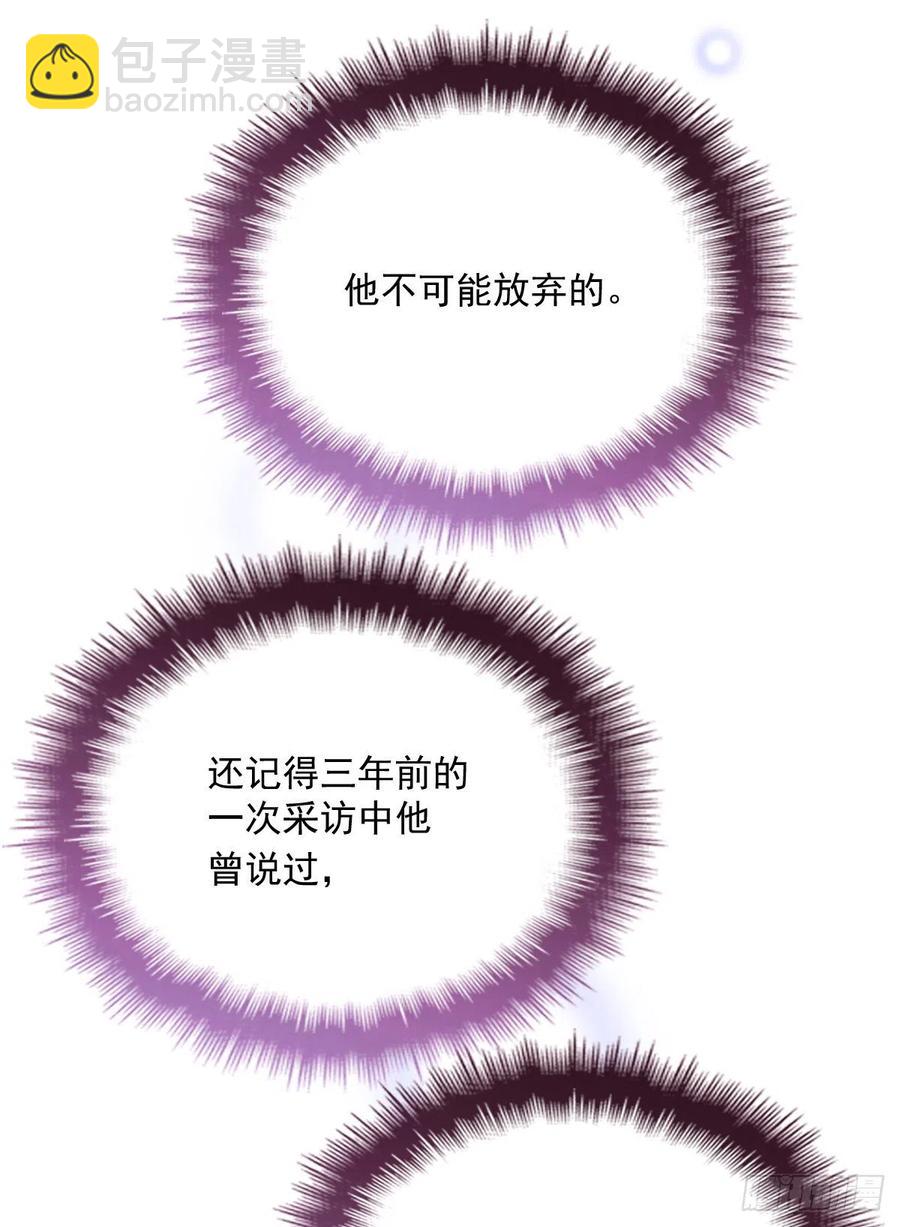 第八十八话 二选一的困惑(1/2)-第89话