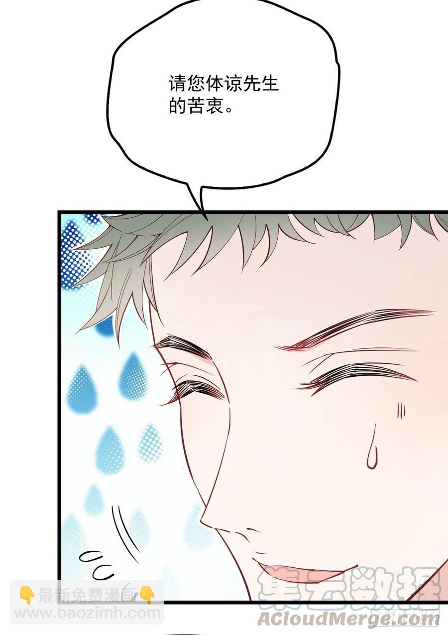 第八十八话 二选一的困惑(1/2)-第89话